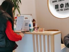 -蓉城阳光推拿馆(羊子山路店)