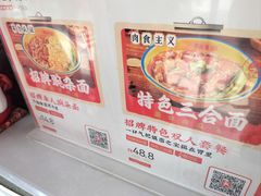 -二娃邓板凳面(解放碑店)