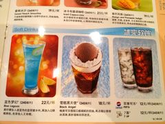 菜单-必胜客(证大大拇指店)