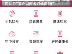 -湖南省妇幼保健院(兴汉门院区)