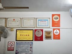 -盛兴面馆(真儒大厦店)