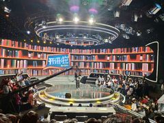 -东亿天弘演播大厅