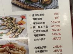 -南海迎宾馆·经典南海菜