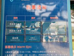 -云幽谷旅游区