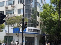 -中国建设银行(番禺路支行)