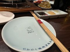 -蒜香焼肉PURUSHIN(马场路店)