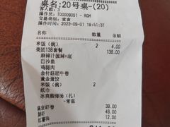 -黄记煌三汁焖锅(悦方IDmall店)