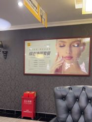 -深圳阳光医疗美容医院·旗舰店