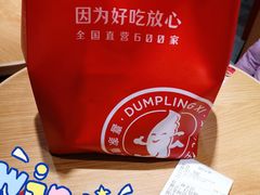 -喜家德虾仁水饺(百盛优客店)