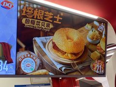 -DQ·蛋糕·冰淇淋(五棵松万达店)