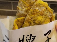 -清真·二嫂子煎饼果子(鼓楼旗舰形象店)