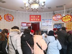 -老杨家熟食店