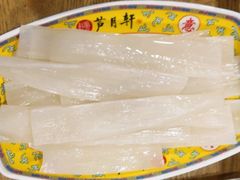 -芦月轩羊蝎子(太平桥店)