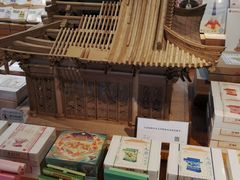 -简屋书店