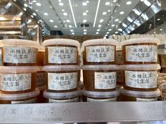 -顺城金记卤鸡·清真