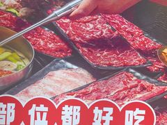 -刘少华贵州小黄牛·鲜牛肉火锅(总店)