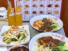 -大嘻咹biangbiang面(历史博物馆店)