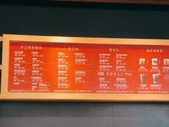 -星巴克(广州南站A18检票口楼上)