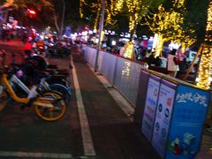 -山东第一医科大学第三附属医院