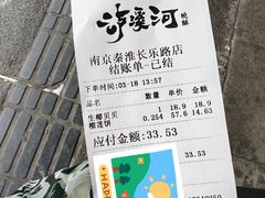 -泸溪河桃酥(长乐路店)
