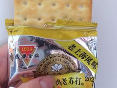 -泰康食品(南京东路店)