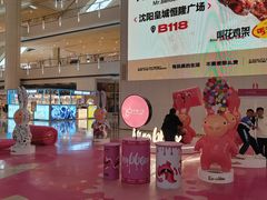 -皇城恒隆广场