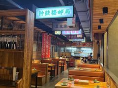 -小杨烤肉(朱雀店)