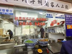 -陇上全荟兰州传统牛肉面(延吉路店)