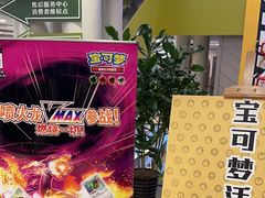 -第一绮丽次元街区