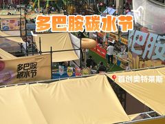 -首创奥特莱斯(北京店)
