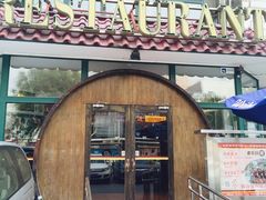 -兰特伯爵西餐厅·啤酒屋(方庄店)