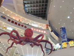 -天山海世界