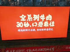 -镇江龙·火锅串串(武侯祠店)