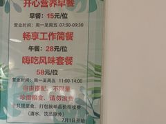 -金鼎轩(阜成门金融街店)