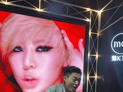 -魅KTV(北京望京万科时代中心店)