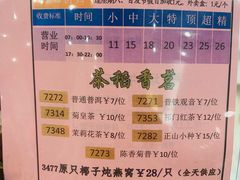 -稻香酒家·33年老字号·港式粤菜(富邦中心店)