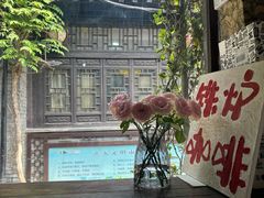 -铁炉咖啡(河下古镇店)