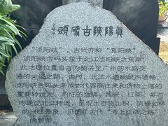 -浈阳坊旅游小镇