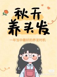 -Bollins波林丝•专研护发中心