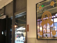 -桃园眷村(万象天地店)