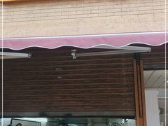 门面-蒋六十八梯眼镜面(渝中店)