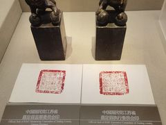 -嘉定博物馆
