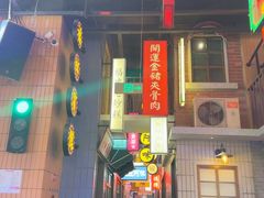 -王庄阿咪海鲜大排档(象园店)