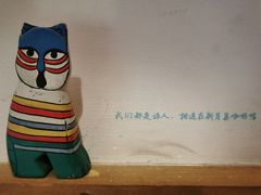 -新月集庭院咖啡馆(老邮局店)