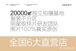 -太郎花子婚纱摄影TAHAKO(无锡店)