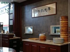 -勤德兴(湖滨路店)