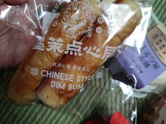 -墨茉点心局(梅溪湖新天地一店)
