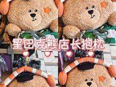 -星巴克臻选(珠海富华里店)