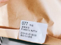 -瑞幸咖啡(人民路店)