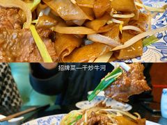 -正斗·港式粤菜(SKLP店)
